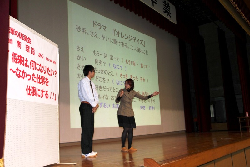 ようこそ先輩