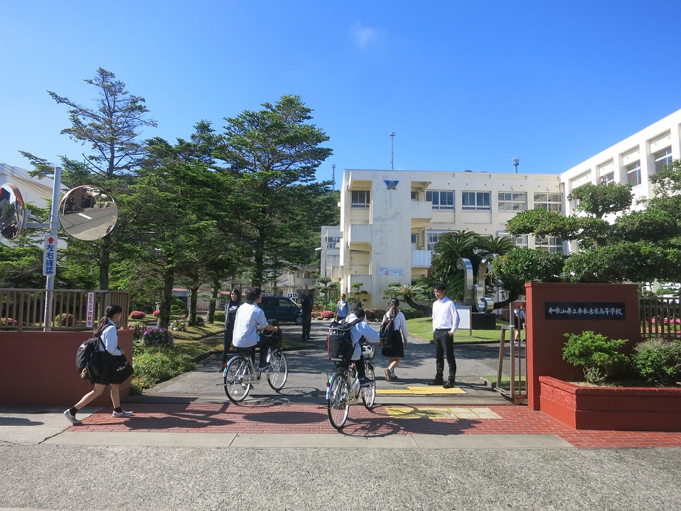 串本古座高等学校校内画像